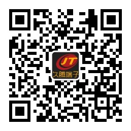 久腾端子微信公众号