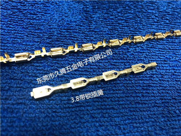 3.8带锁插簧端子